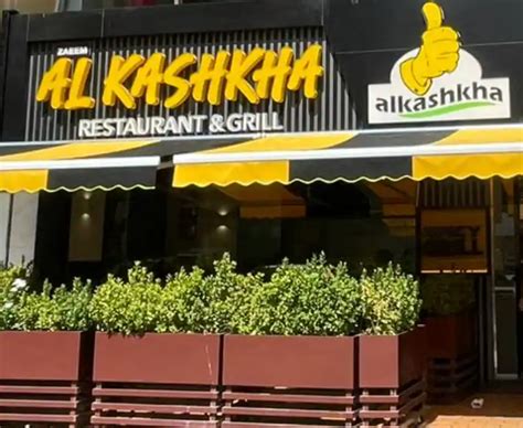 Al Kashkha, Al Markaziya, Abu Dhabi | Zomato