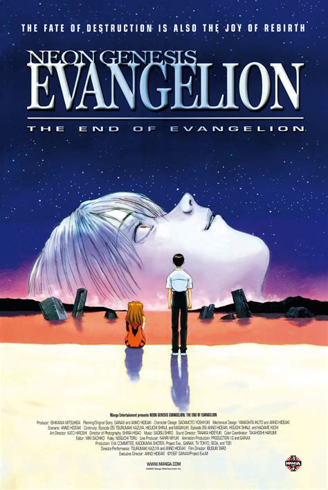 NEON GENESIS EVANGELION dF702-m94070261280 | suginamikids.main.jp