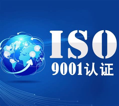 ISO认证-2018-企业荣誉-北京联创种业有限公司