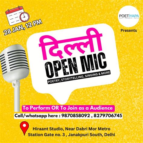 POETRY EVENT IN DELHI - OPEN MIC - POETRY, STORYTELLING, SINGING ...