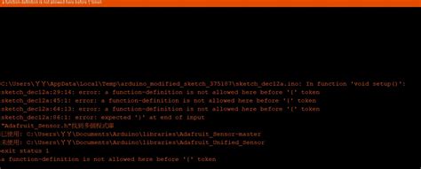 How to Solve Arduino Error a Function Definition Is Not Allowed Before Token 的图像结果