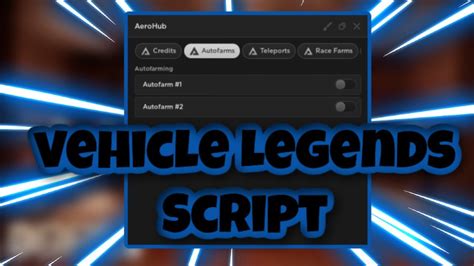Vehicle Script 的图像结果