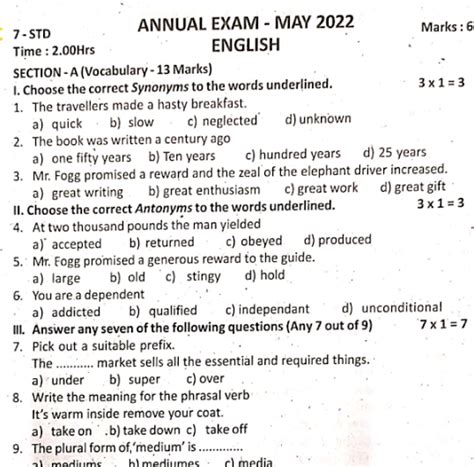 7th English Annual Exam 2022 Original Question Paper-1 English Medium ...