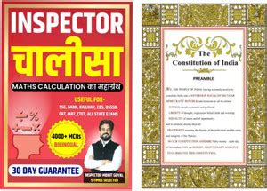 Inspector Chalisa + Preamble of India (Combo of 2): Buy Inspector ...