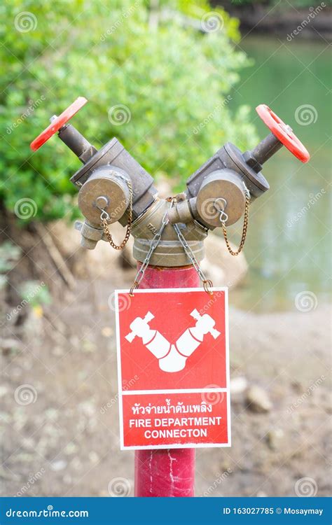 Fire Department Connection for Emergency Case Stock Image - Image of ...