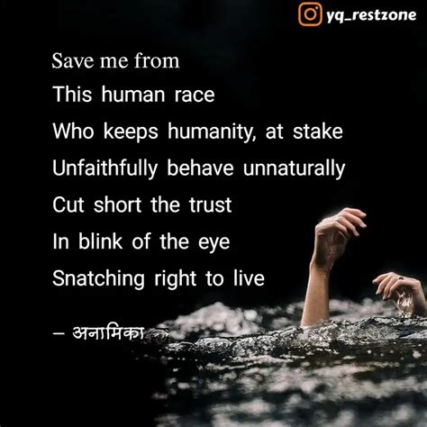 This human race Who keep... | Quotes & Writings by Hemangi S | YourQuote