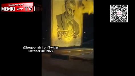Iran Protesters Deface Soleimani Statues, Posters | MEMRI