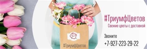 Доставка цветов Саратов | 10 роз 590 руб -51 роза 2900 руб -101 роза ...