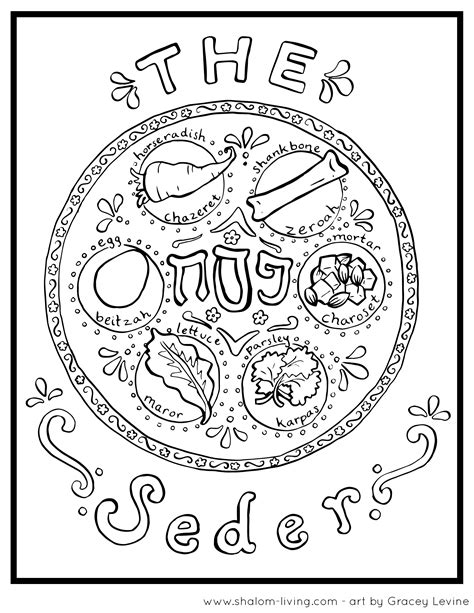 Jewish Coloring Pages For Adults at GetColorings.com | Free printable ...
