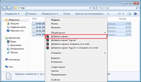 Как упаковать файлы в архив с помощью стандартных средств Windows и ...