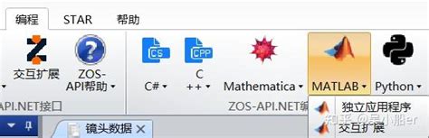 Image result for Zemax MATLAB API