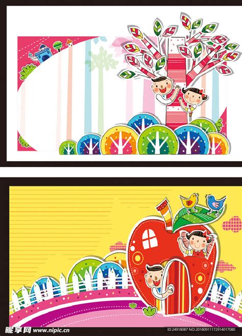 幼儿园插画 的图像结果