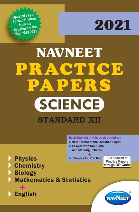 Navneet Practice Papers 2021 |Science| Standard 12 | HSC | Maharashtra ...