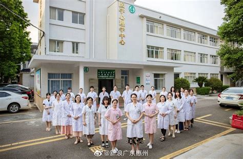 惠州市第二人民医院四个优秀科室-心理健康体检与调适科|惠州市_新浪新闻