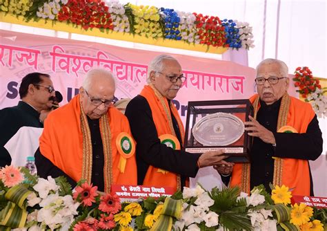 Prof. Rajendra Singh (Rajju Bhaiya) University, Prayagraj