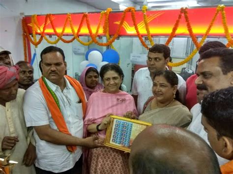 Inauguration of JANJGIR HO Under Chhattisgarh Circle on dtd 22 may 2017