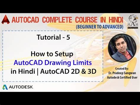 Autocad 2016 - Tutorial for Beginners : 5. How to Setup Drawing Limits ...