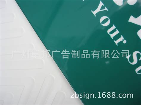 卓邦广告 中国农业银行小心地滑注塑告示牌 农行VI全套-阿里巴巴