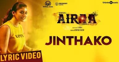 Megathoodham Song Lyrics - Airaa - Deeplyrics - Deeplyrics