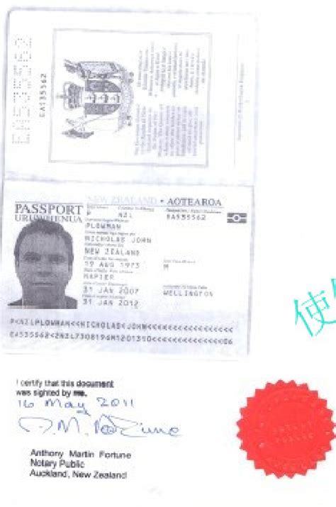 新西兰英语护照及公民证翻译公证认证模板_【山东译声翻译公司】