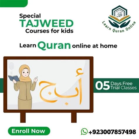 katam e Quran ki mahfil, Bakhtiari, Bakhtiari, Punjab, Pakistan ...