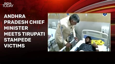Chandrababu Naidu meets Tirupati stampede victims in hospital
