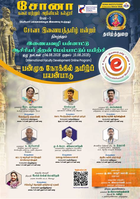 Best and Top Arts and Science College in Salem, Tamil Nadu, India