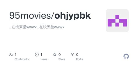 GitHub - 95movies/ohjypbk: …在线天堂www