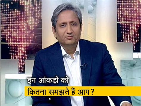 What Results Come From Different Exit Polls?