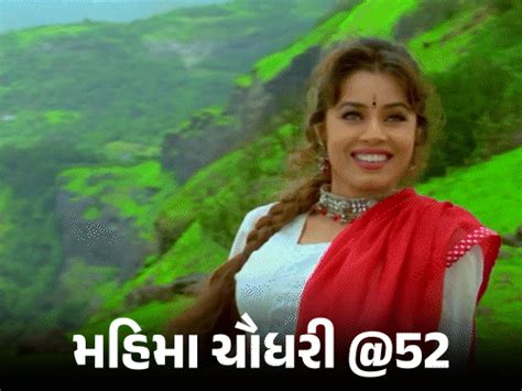Mahima Chaudhry Career Accusation On Subhash Ghai; Fought Cancer ...