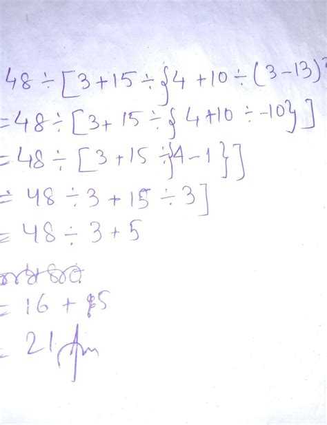 48÷[3+15÷{4+10÷(3–13)}] - Brainly.in
