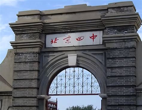 北京市中学排名 北京所有初中排名前100 - 教育资讯 - 尚恩教育网