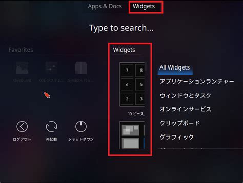 Image result for Netrunner Setup