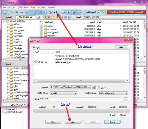 Ultra ISO Serial Key 的图像结果