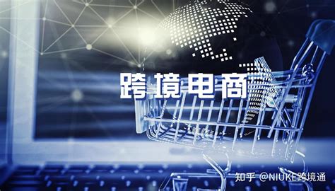 2017年中国跨境进口电商生态图谱-中商情报网