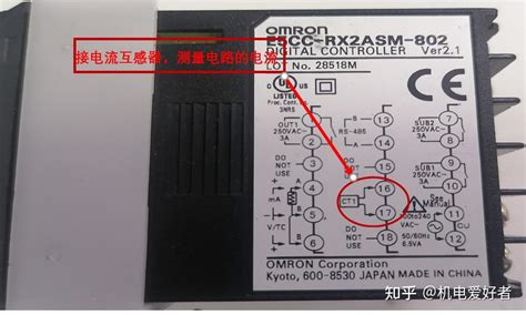 Sample Program E5cc with VB 的图像结果