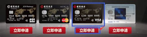【大豐】「扮」香港卡︰大豐Visa港元白金信用卡 – Smartcard Macao