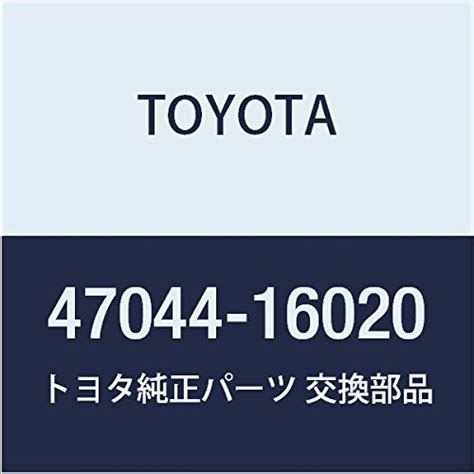 Genuine Toyota 47044-16020 Brake Backing Plate Sub Assembly : Amazon.in ...