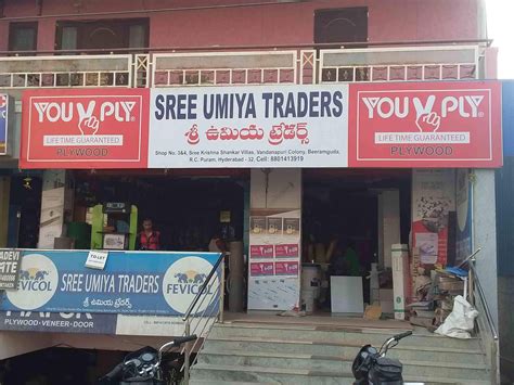 Sree Umiya Traders | UPVC Doors & Windows