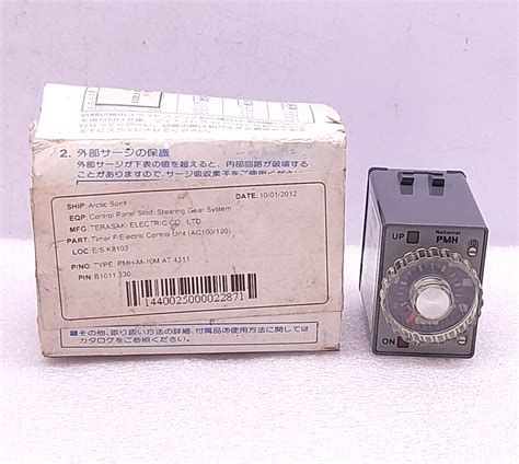 Matsushita AT4311-R4 PMH Timer PMH-M-10M AT4311 AC100/120V 50/60Hz 1S ...