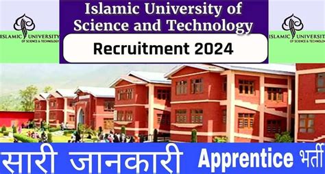 IUST, Awantipora Recruitment 2024: Online Applications Invited for 106 ...