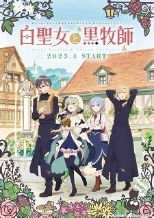'Shiro Seijo to Kuro Bokushi' Reveals Pair of Additional Cast ...