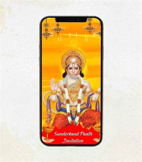 Sundarkand Path Invitation Video | Hanuman Bhakti Event Digital E-Invi ...