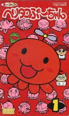 Heli-Tako Puu-chan - Pictures - MyAnimeList.net