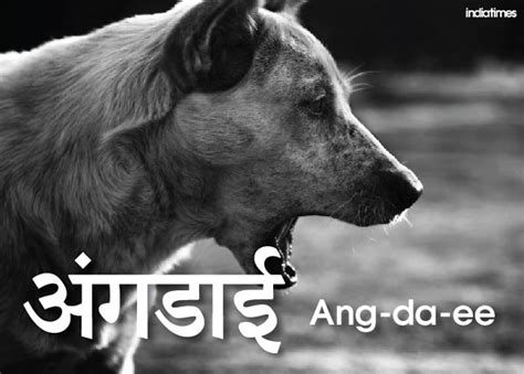 15 Beautiful Words From The Hindi Language
