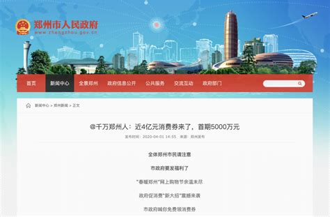 《2018本地生活市场盘点报告》发布 郑州去年餐饮消费居全国第12-大河新闻