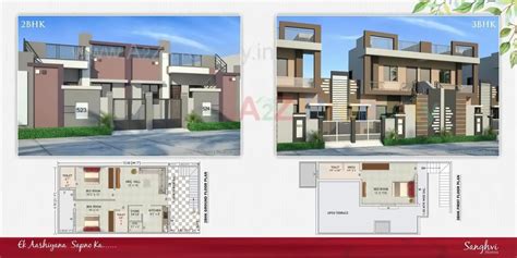 Sanghvi Homes | at Anjar, Kutch