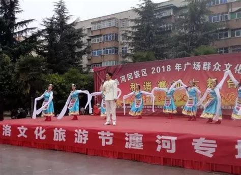情滿洛陽·詩和遠方—瀍河區舉行歡慶河洛文化節文藝匯演 - 每日頭條