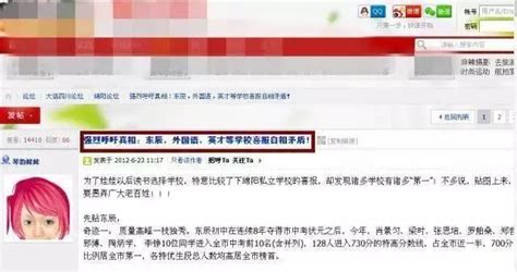 绵阳中考2023年分数线是多少分(绵阳中考2023年分数线是多少啊)-杠杠升学网