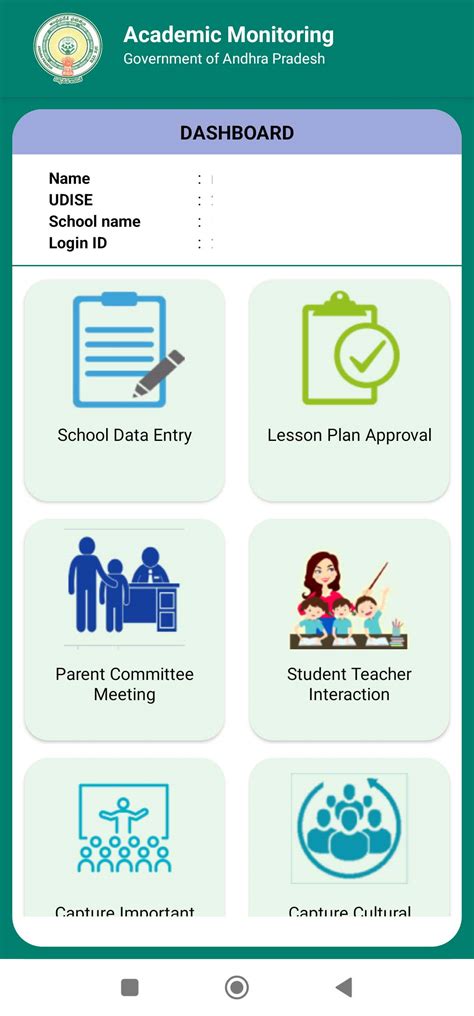Academic Monitoring APP Download Latest Version from Play Store TARL ...